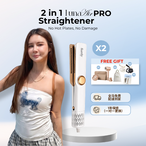(BUNDLE) 2 in 1 Luna Air Pro Straightener